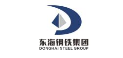 东海钢铁集团